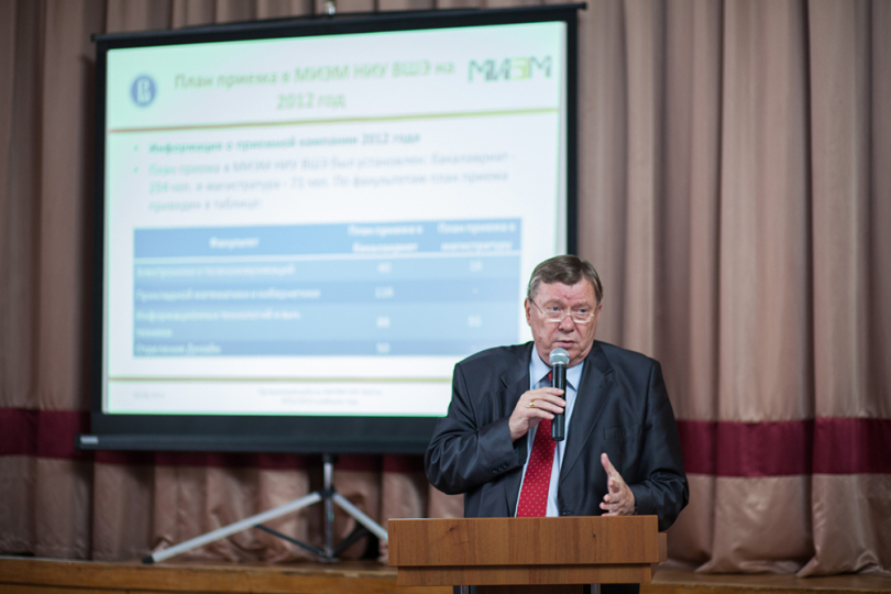 HSE MIEM to Be Named in Honour of Alexander Tikhonov Illustration for news: HSE MIEM to Be Named in Honour of Alexander Tikhonov