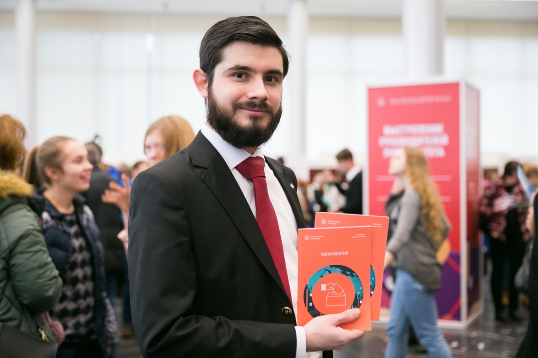 HSE's Programmes in Political Science Receive International Accreditation Illustration for news: HSE's Programmes in Political Science Receive International Accreditation