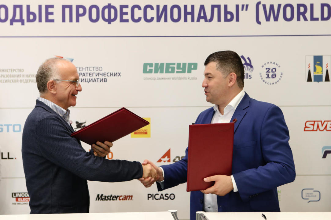 HSE Signs Cooperation Agreement with WorldSkills Russia Illustration for news: HSE Signs Cooperation Agreement with WorldSkills Russia