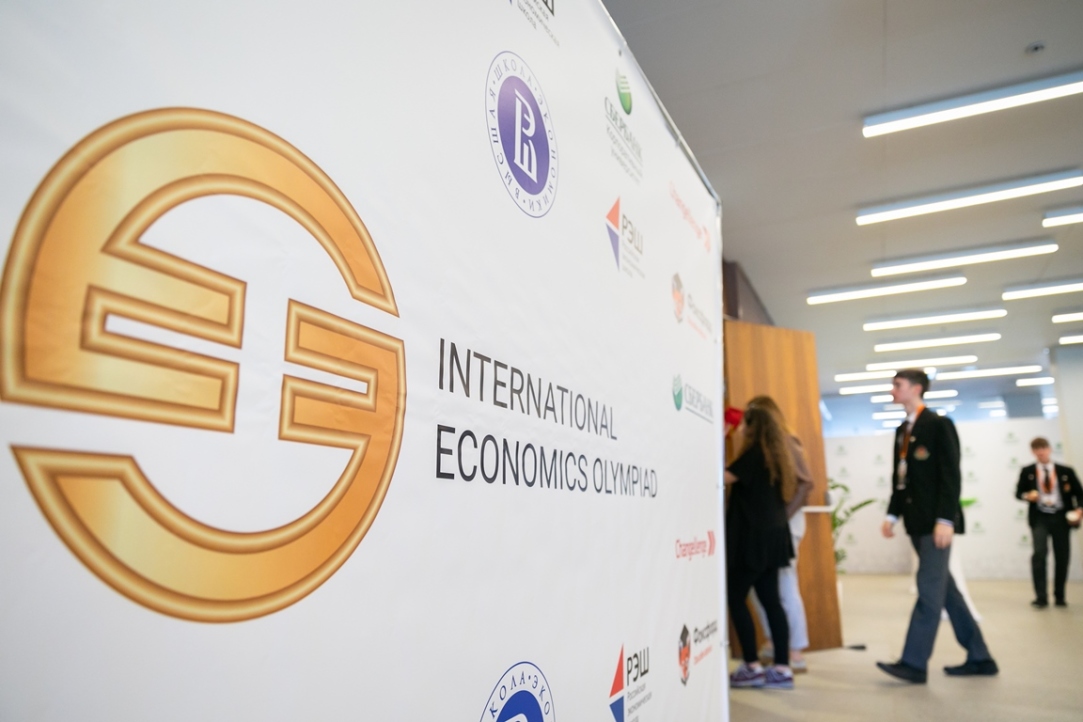 First International Economics Olympiad for High School Students Starts in Moscow Illustration for news: First International Economics Olympiad for High School Students Starts in Moscow
