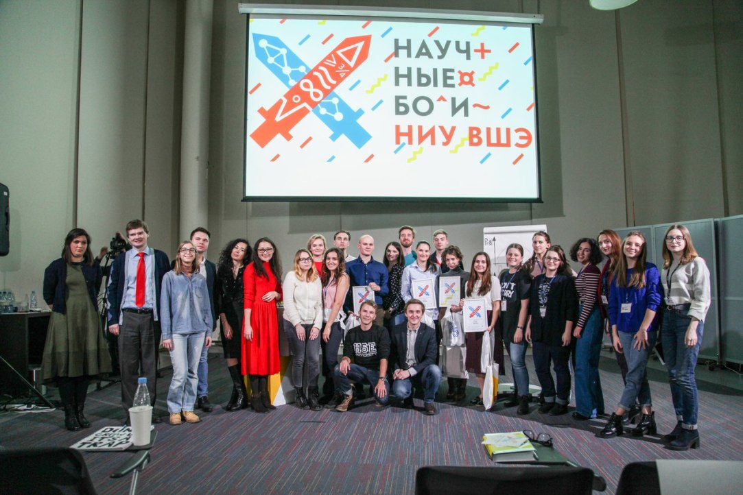 В Вышке пройдут III Научные бои нового сезона Иллюстрация к новости: В Вышке пройдут III Научные бои нового сезона