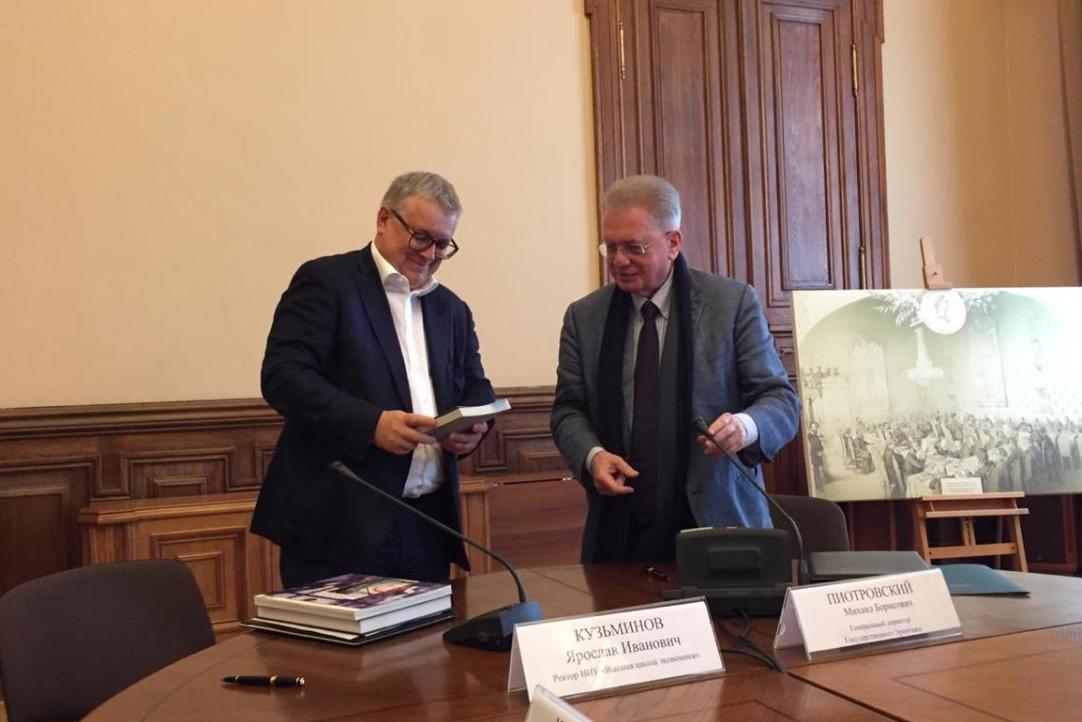 HSE University and the State Hermitage Museum to Collaborate on Joint Educational Projects Illustration for news: HSE University and the State Hermitage Museum to Collaborate on Joint Educational Projects