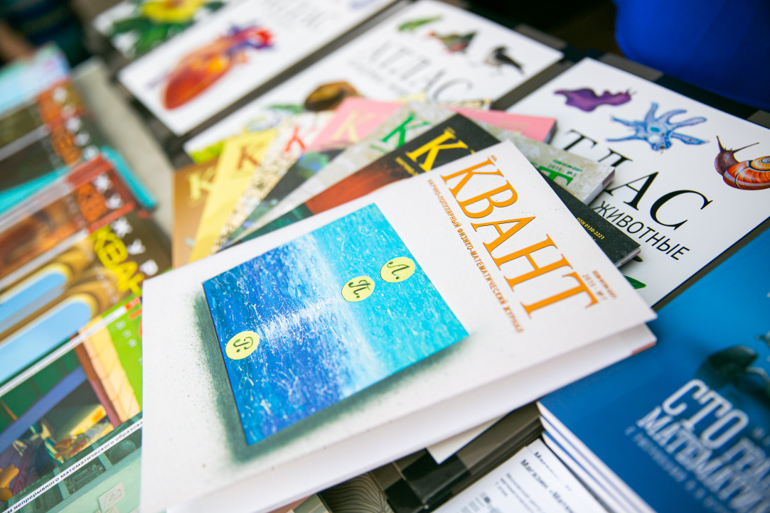 HSE Publishing House Fills Myasnitskaya’s ‘Schoolyard’ with Books Illustration for news: HSE Publishing House Fills Myasnitskaya’s ‘Schoolyard’ with Books