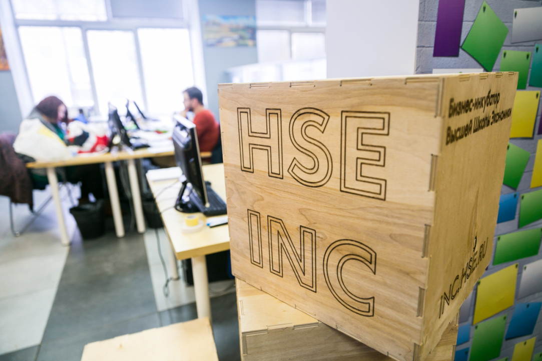 HSE Tops Ranking of Business Universities in Business Education Illustration for news: HSE Tops Ranking of Business Universities in Business Education