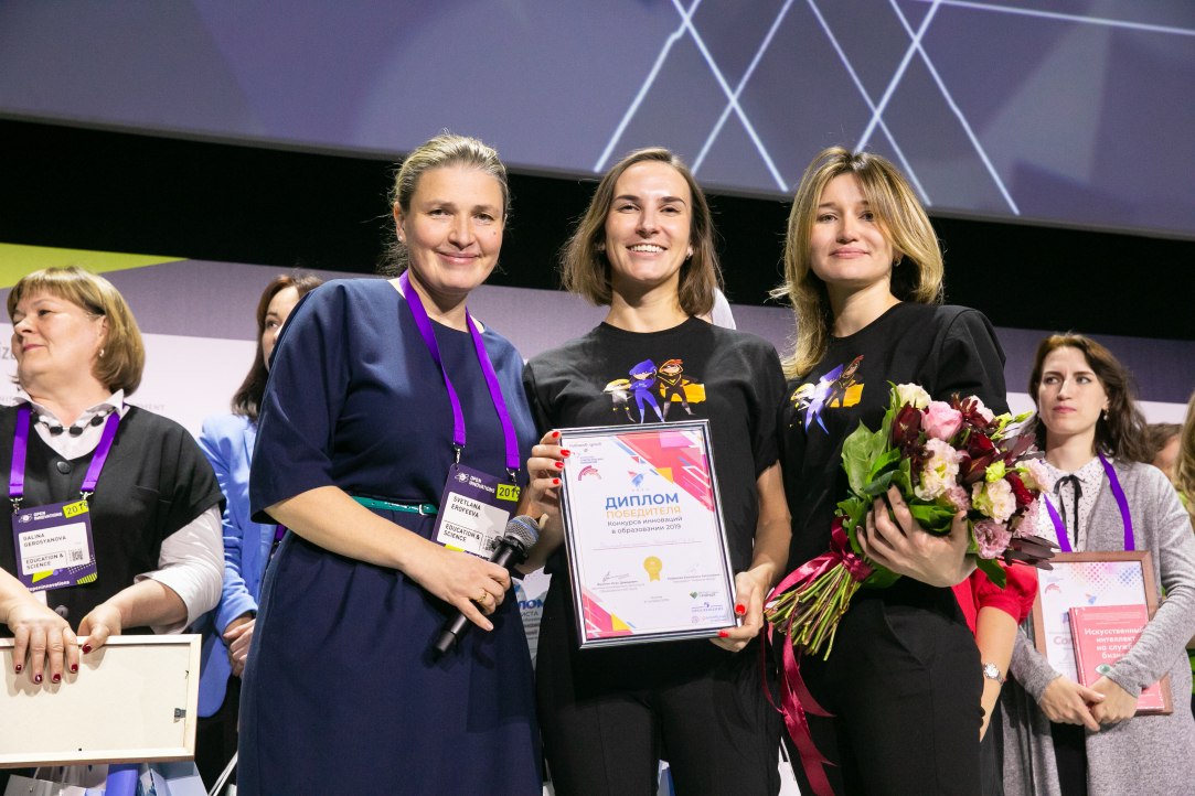 2019 Winner of the Innovations in Education Competition Announced Illustration for news: 2019 Winner of the Innovations in Education Competition Announced