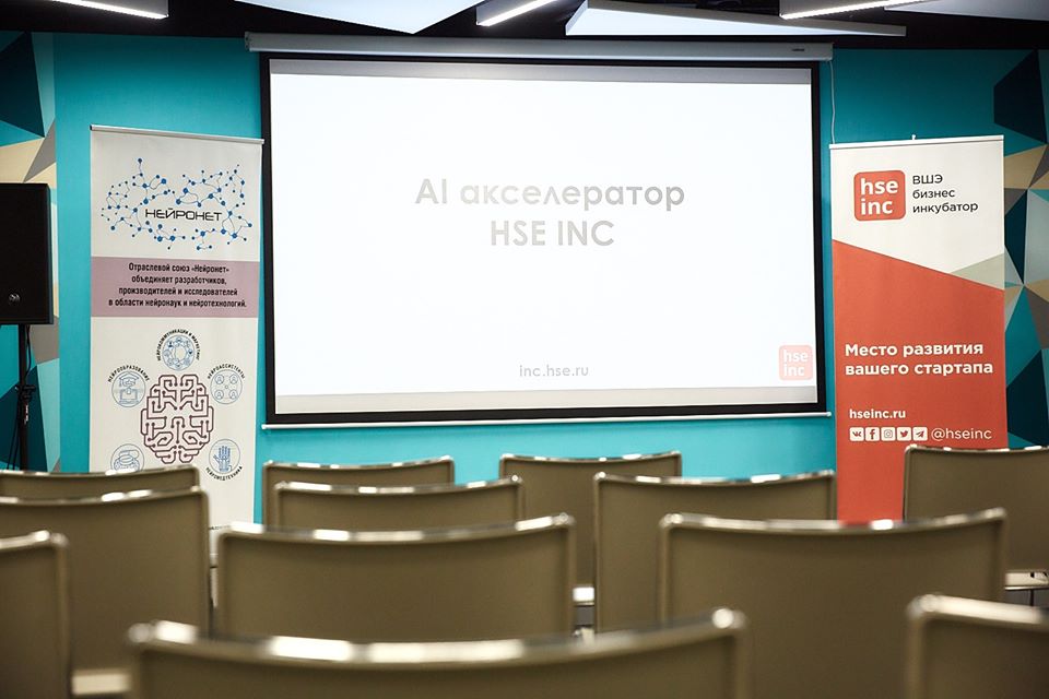 HSE Students and Staff Can Accelerate Their Start-Ups for Free at the HSE Business Incubator Illustration for news: HSE Students and Staff Can Accelerate Their Start-Ups for Free at the HSE Business Incubator