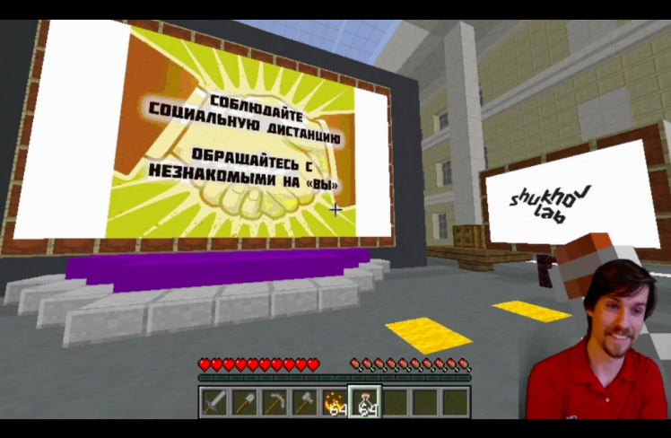 HSE Showcases Innovations in Urbanism and Neural Networks at Russia’s Geek Picnic 2020 Illustration for news: HSE Showcases Innovations in Urbanism and Neural Networks at Russia’s Geek Picnic 2020