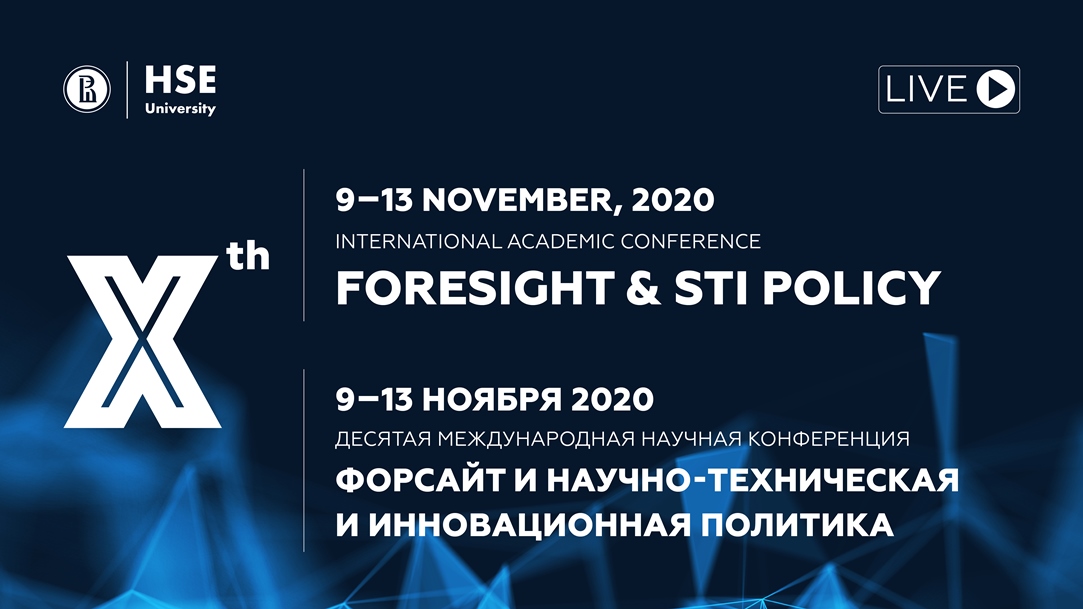Post-COVID-19 Future Scenarios to Be Discussed at Anniversary HSE Foresight Conference Illustration for news: Post-COVID-19 Future Scenarios to Be Discussed at Anniversary HSE Foresight Conference