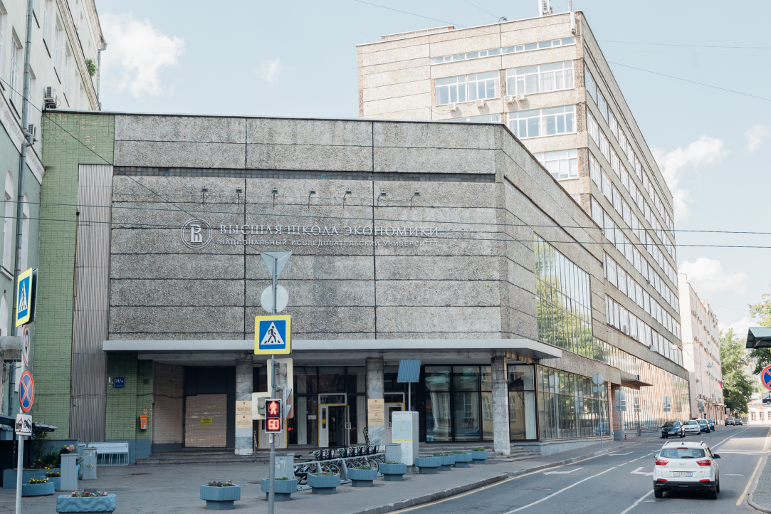 Reformatting Research Activity: First Large-Scale Projects Launched at HSE University Illustration for news: Reformatting Research Activity: First Large-Scale Projects Launched at HSE University