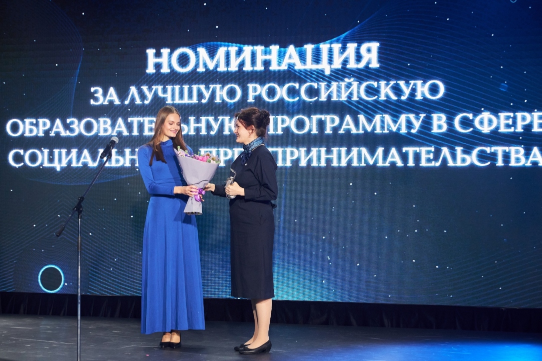 Высшая школа экономики стала лауреатом премии «Импульс добра» Иллюстрация к новости: Высшая школа экономики стала лауреатом премии «Импульс добра»