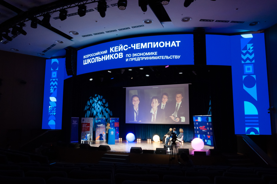Объявлены победители и призеры Всероссийского кейс-чемпионата школьников Иллюстрация к новости: Объявлены победители и призеры Всероссийского кейс-чемпионата школьников
