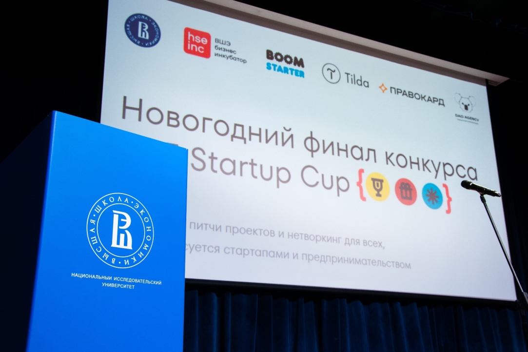 «Очень крутые проекты, которые действительно могут менять мир» Иллюстрация к новости: «Очень крутые проекты, которые действительно могут менять мир»