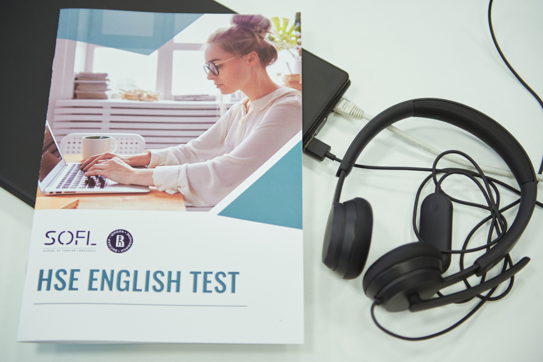 HSE University Launches Its Own Independent English Exam Illustration for news: HSE University Launches Its Own Independent English Exam