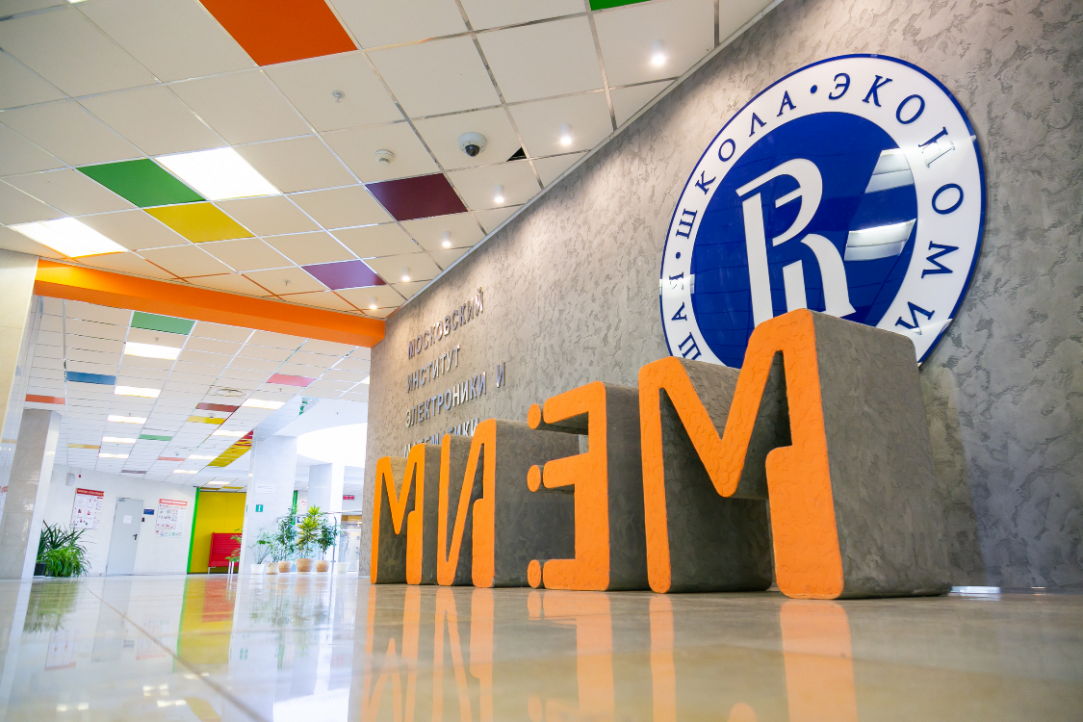 Six HSE MIEM Educational Programmes Accredited by the Association for Engineering Education of Russia Illustration for news: Six HSE MIEM Educational Programmes Accredited by the Association for Engineering Education of Russia