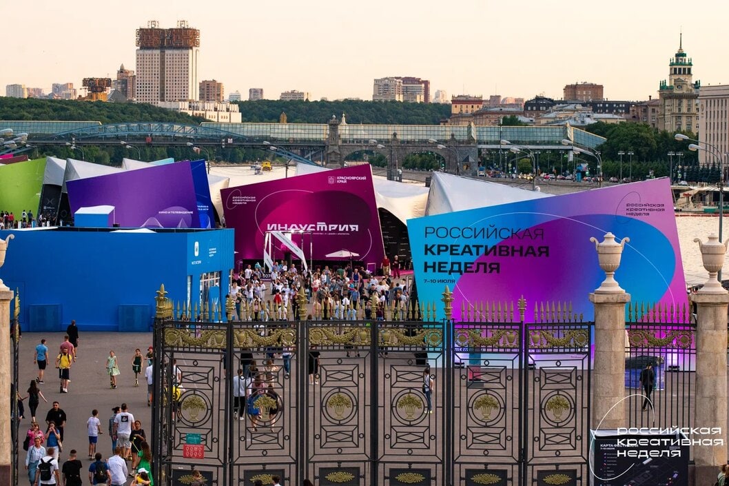 ‘Everything is Becoming Media’: HSE University Experts Speak at Russian Creative Week Illustration for news: ‘Everything is Becoming Media’: HSE University Experts Speak at Russian Creative Week