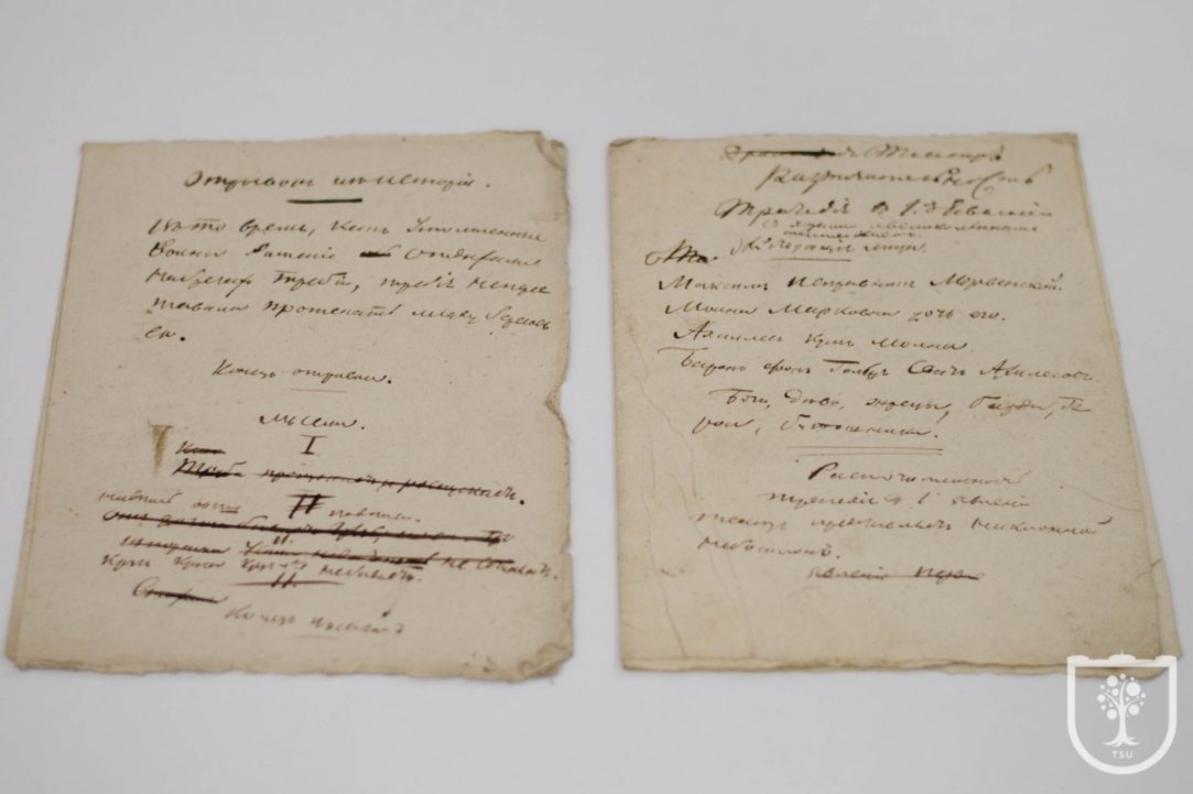 Digitization of Manuscripts: Months of Searching Can Turn into Hours and Even Minutes Illustration for news: Digitization of Manuscripts: Months of Searching Can Turn into Hours and Even Minutes