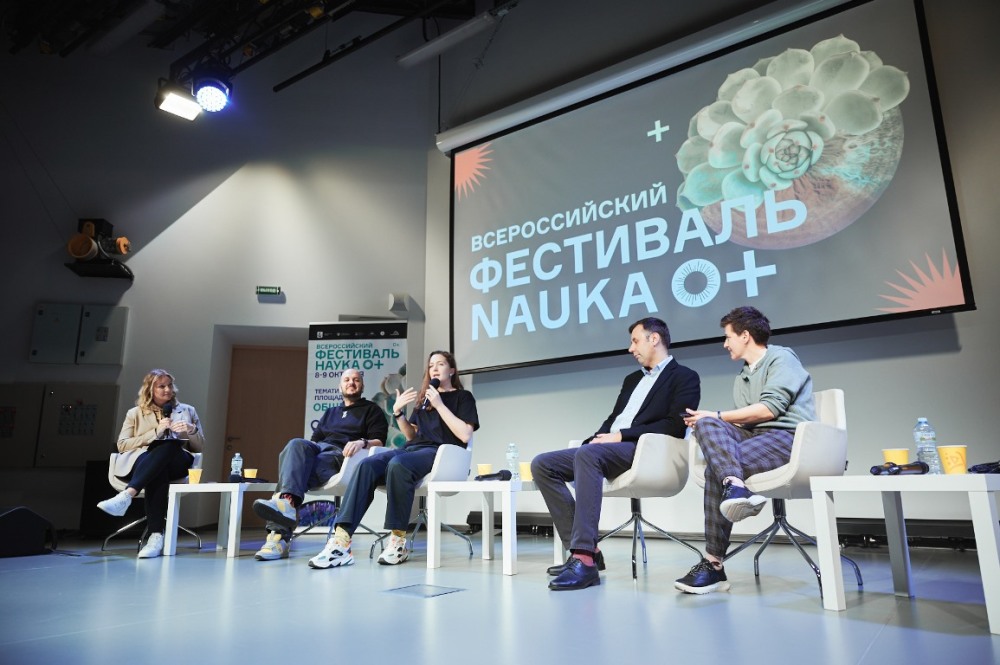 Nauka 0+: The Kind of Science Society Needs Illustration for news: Nauka 0+: The Kind of Science Society Needs