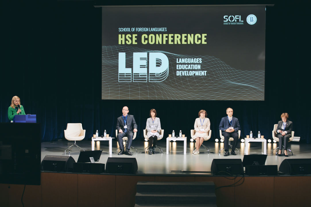 HSE University Hosts International Conference on Current Issues in Language Education Illustration for news: HSE University Hosts International Conference on Current Issues in Language Education