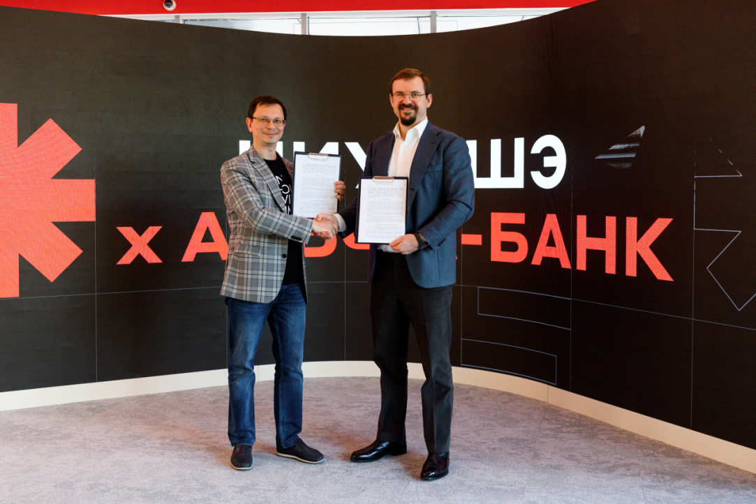HSE University and Alfa-Bank Sign Cooperation Agreement Illustration for news: HSE University and Alfa-Bank Sign Cooperation Agreement