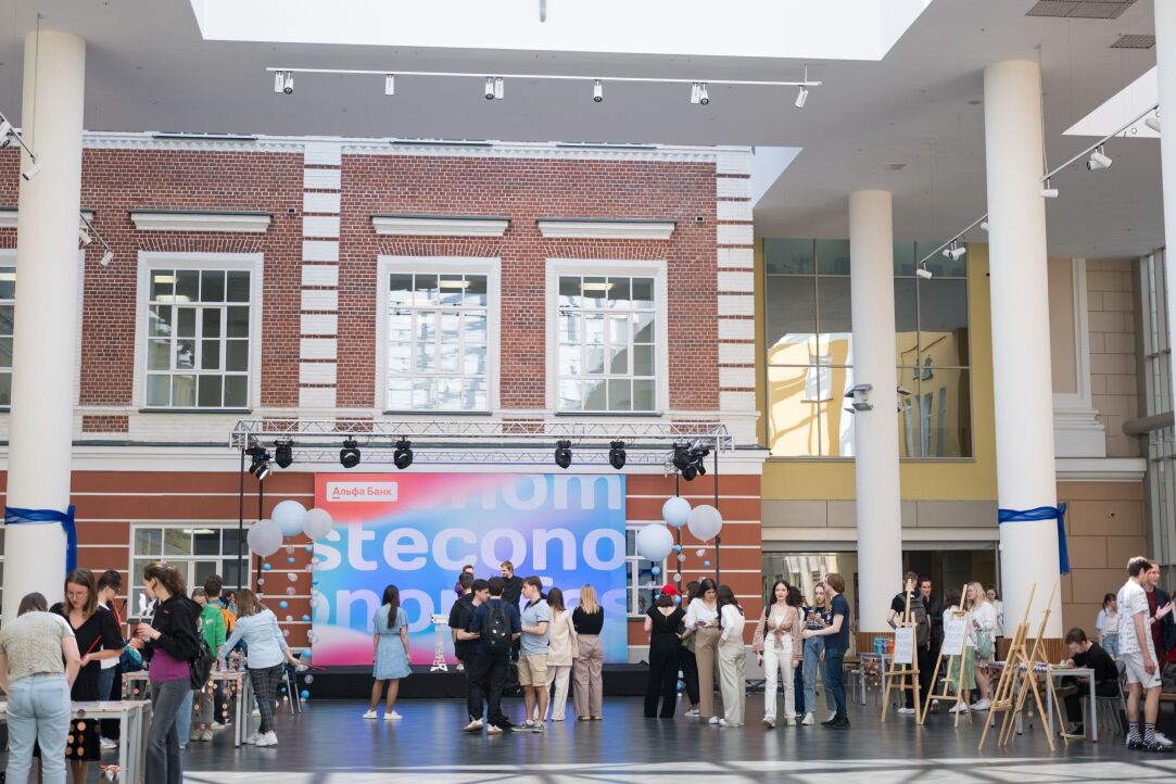 ‘People Here Have Special Energy’: HSE University Faculty of Economic Sciences Celebrates Its 31st Birthday Illustration for news: ‘People Here Have Special Energy’: HSE University Faculty of Economic Sciences Celebrates Its 31st Birthday