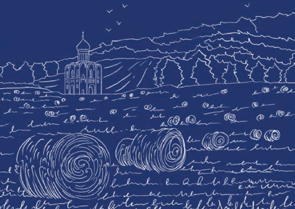 Annual Report of Rediscovering Russia Student Expedition Project for 2022 Published Illustration for news: Annual Report of Rediscovering Russia Student Expedition Project for 2022 Published