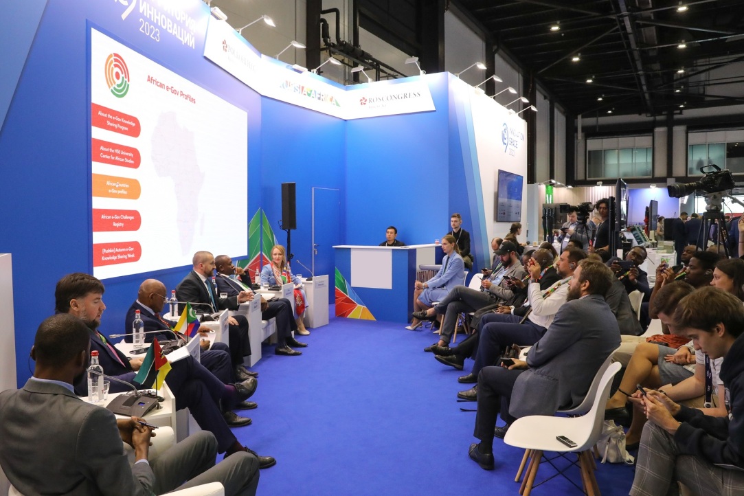 Russia to Help Africa with Public Service Digitalisation Illustration for news: Russia to Help Africa with Public Service Digitalisation