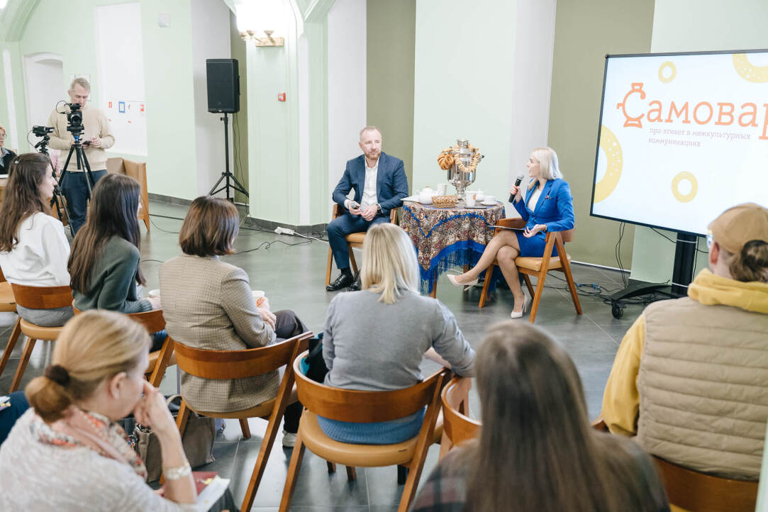 На встрече клуба «Самовар» обсудили, как строить коммуникации в многонациональных командах Иллюстрация к новости: На встрече клуба «Самовар» обсудили, как строить коммуникации в многонациональных командах