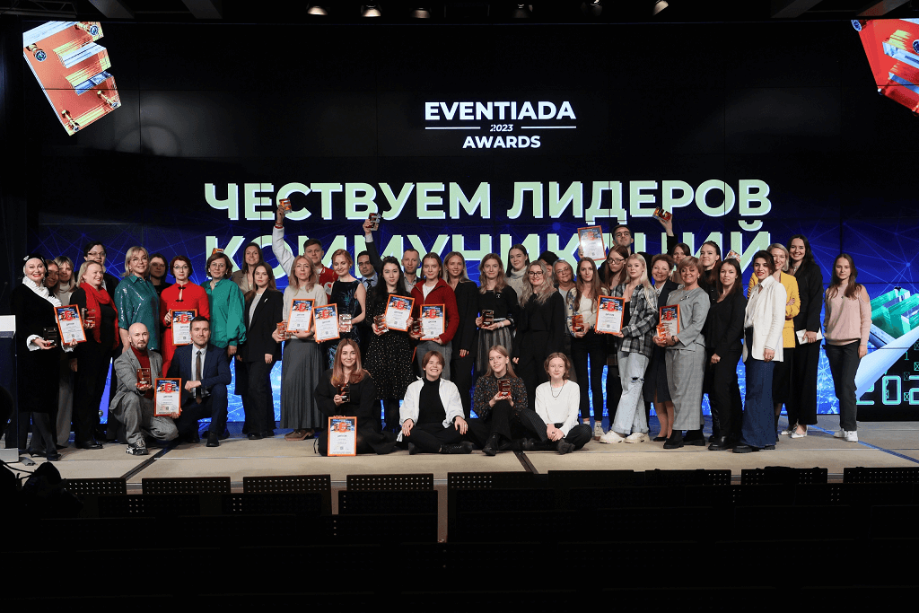 HSE University Becomes Winner of International Eventiada Awards Illustration for news: HSE University Becomes Winner of International Eventiada Awards