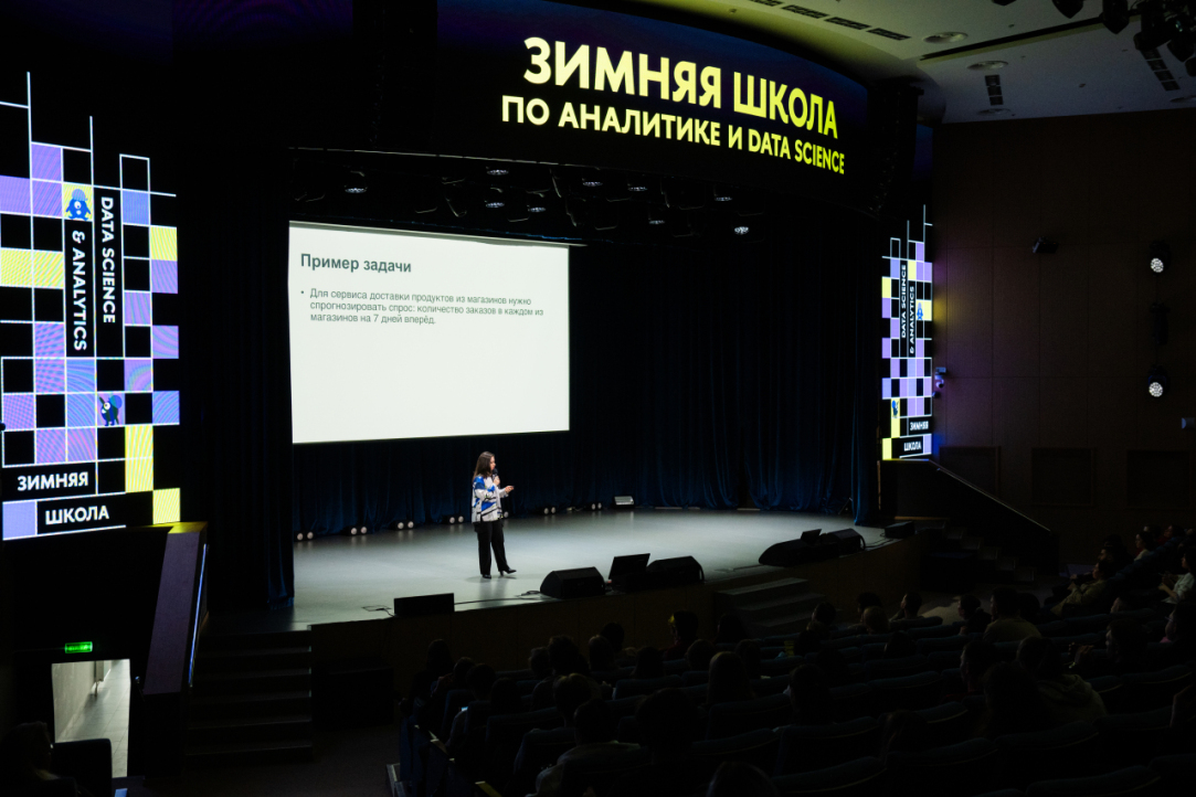 «Зимняя школа по аналитике и Data Science предоставила возможность найти единомышленников» Иллюстрация к новости: «Зимняя школа по аналитике и Data Science предоставила возможность найти единомышленников»