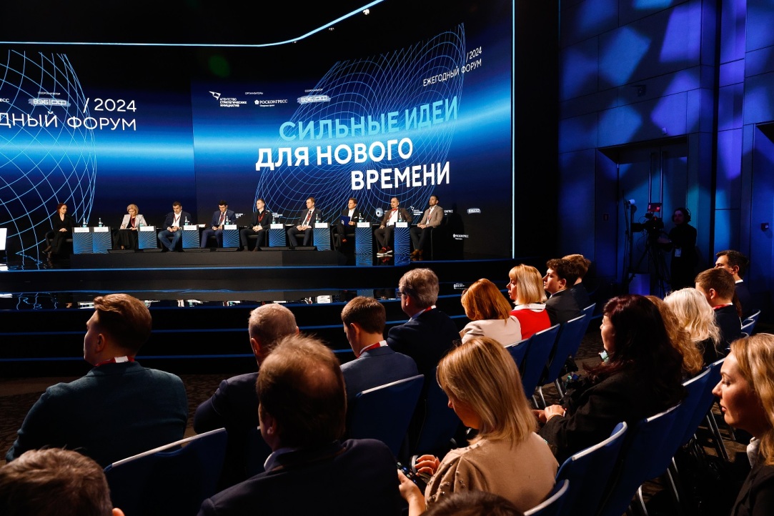Обучение служением как принцип образования представили на форуме «Сильные идеи для нового времени» Иллюстрация к новости: Обучение служением как принцип образования представили на форуме «Сильные идеи для нового времени»