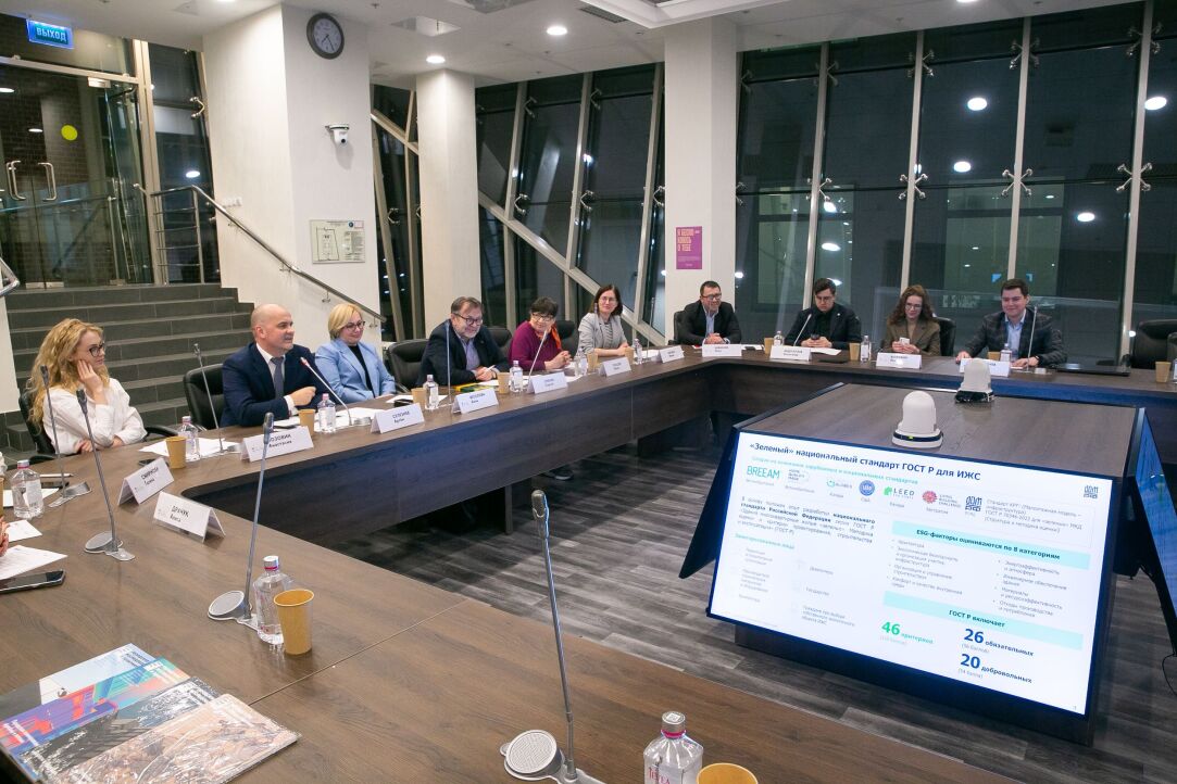 Эксперты назвали условия успешного устойчивого развития городов Иллюстрация к новости: Эксперты назвали условия успешного устойчивого развития городов