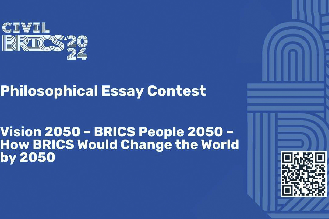 ‘The Goal of the Contest Is to Select Bold Ideas Aimed at Fostering a More Equitable Global Development’ Illustration for news: ‘The Goal of the Contest Is to Select Bold Ideas Aimed at Fostering a More Equitable Global Development’