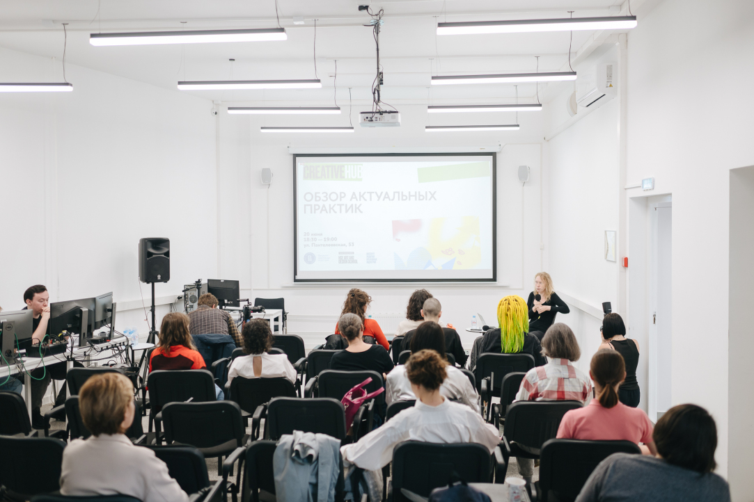 Conference at HSE CREATIVE HUB Explores Key Trends in Art in 2023-2024 Illustration for news: Conference at HSE CREATIVE HUB Explores Key Trends in Art in 2023-2024