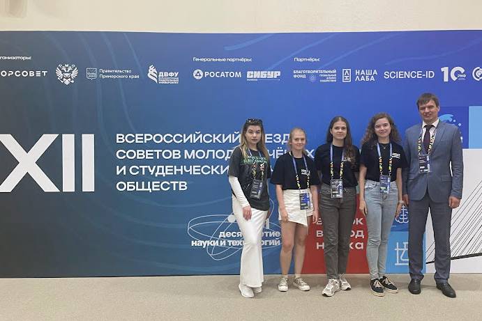 Вдохновляющий опыт: представители Вышки приняли участие в съезде студенческих научных сообществ Иллюстрация к новости: Вдохновляющий опыт: представители Вышки приняли участие в съезде студенческих научных сообществ