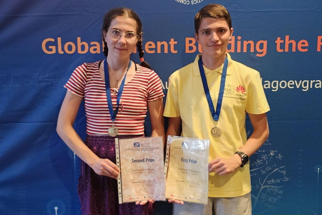 HSE University Wins Two Medals at the International Mathematics Competition for University Students Illustration for news: HSE University Wins Two Medals at the International Mathematics Competition for University Students