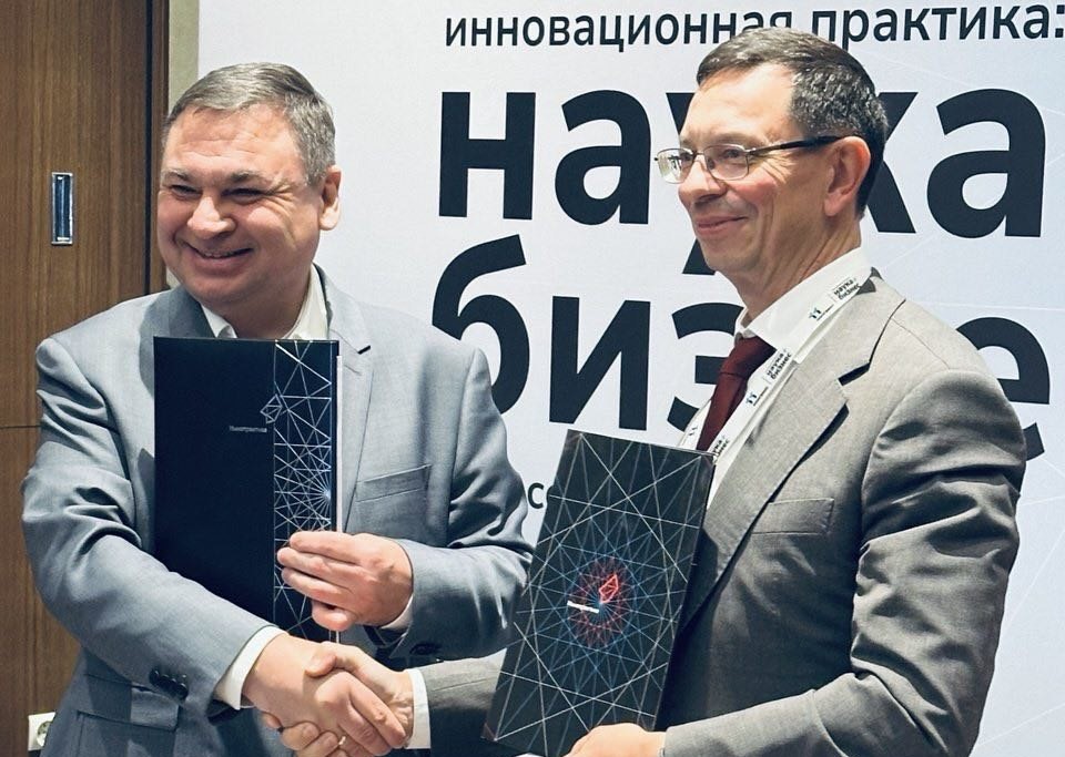 HSE and Integration Education Centre to Develop New Programmes for Agrobiotech Advancement Illustration for news: HSE and Integration Education Centre to Develop New Programmes for Agrobiotech Advancement