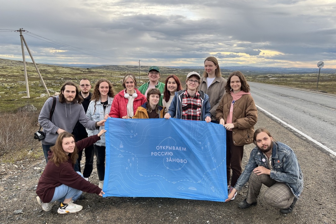 ‘Rediscovering Russia’ Student Research Expedition Now Open for Applications Illustration for news: ‘Rediscovering Russia’ Student Research Expedition Now Open for Applications