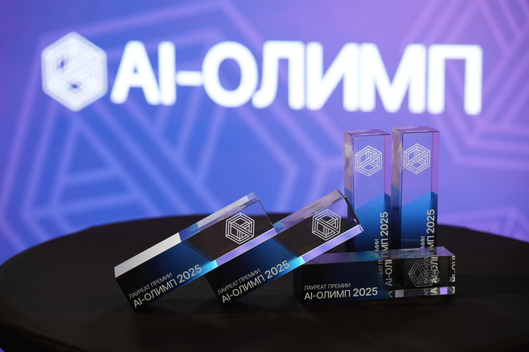 Онлайн-кампус НИУ ВШЭ стал лауреатом премии «AI Олимп»