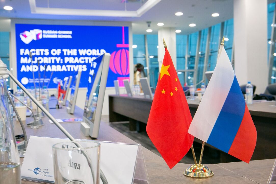 Illustration for news: Building Bridges: Russian–Chinese Summer School on International Relations Opens