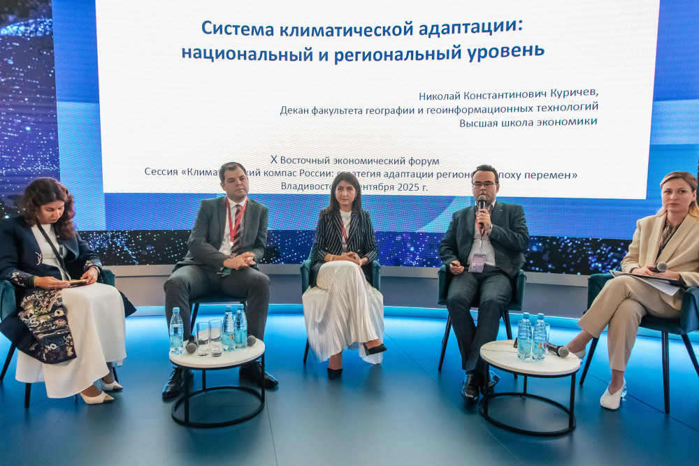 Климатический рейтинг регионов России позволит определить «горячие точки» адаптации Иллюстрация к новости: Климатический рейтинг регионов России позволит определить «горячие точки» адаптации